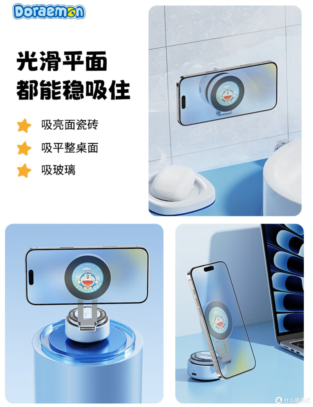 哆啦A梦电动吸盘磁吸手机支架:安全驾驶的贴心伙伴!