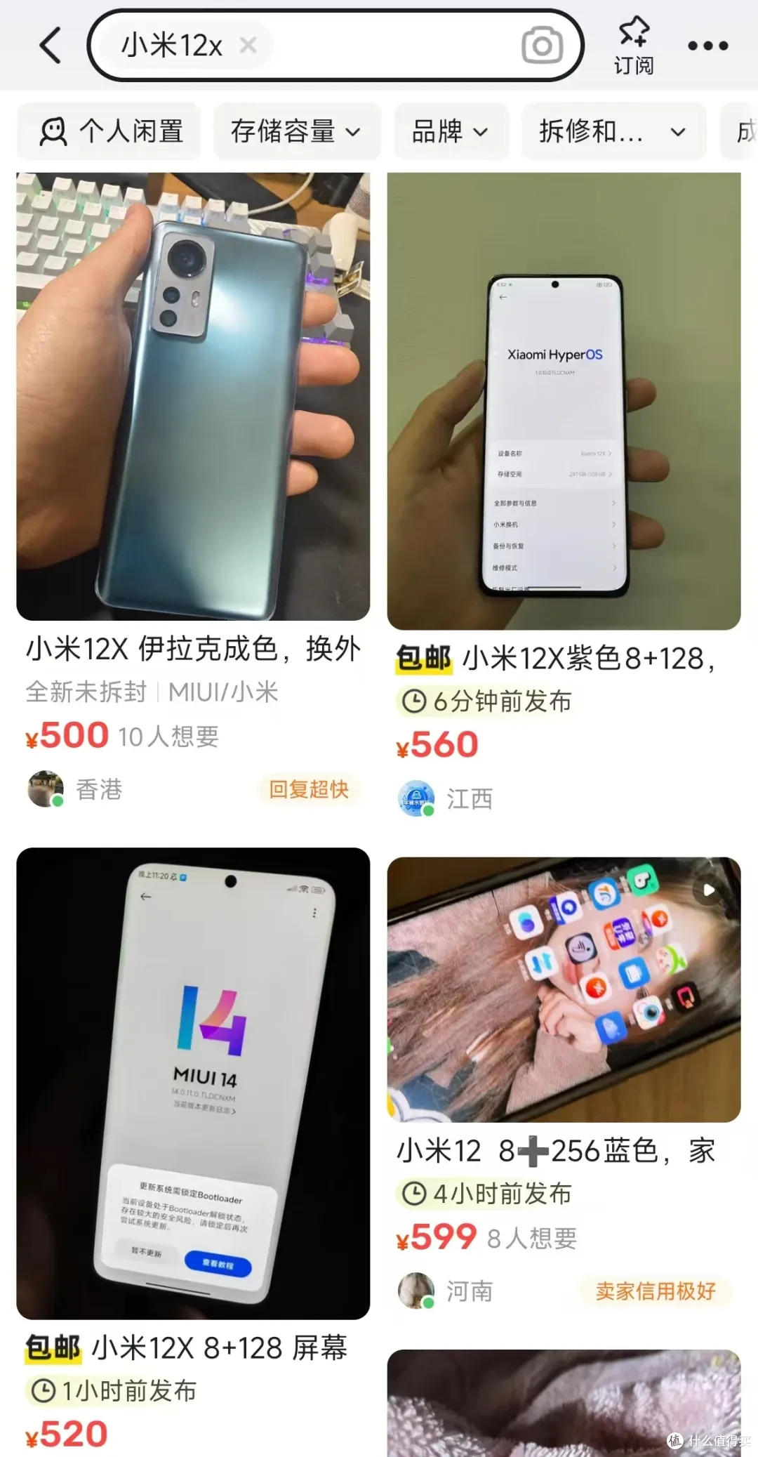 500元的小屏旗舰手机,6.28寸高刷屏+骁龙870,轻至176克