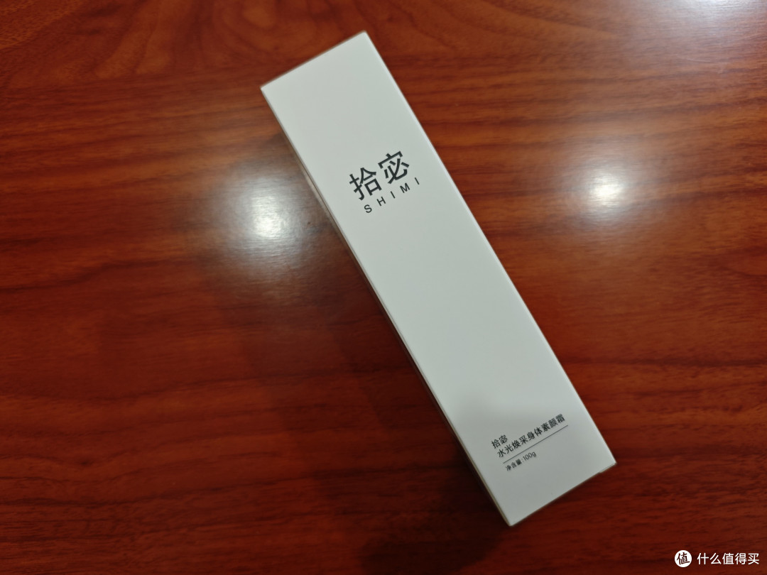 男生可以用素颜霜吗?素颜霜该怎么选?拾宓身体素颜霜怎么样?