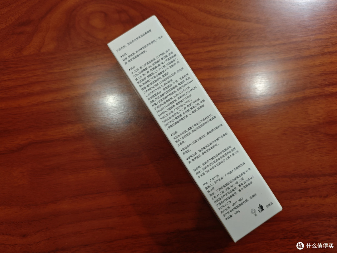 男生可以用素颜霜吗?素颜霜该怎么选?拾宓身体素颜霜怎么样?