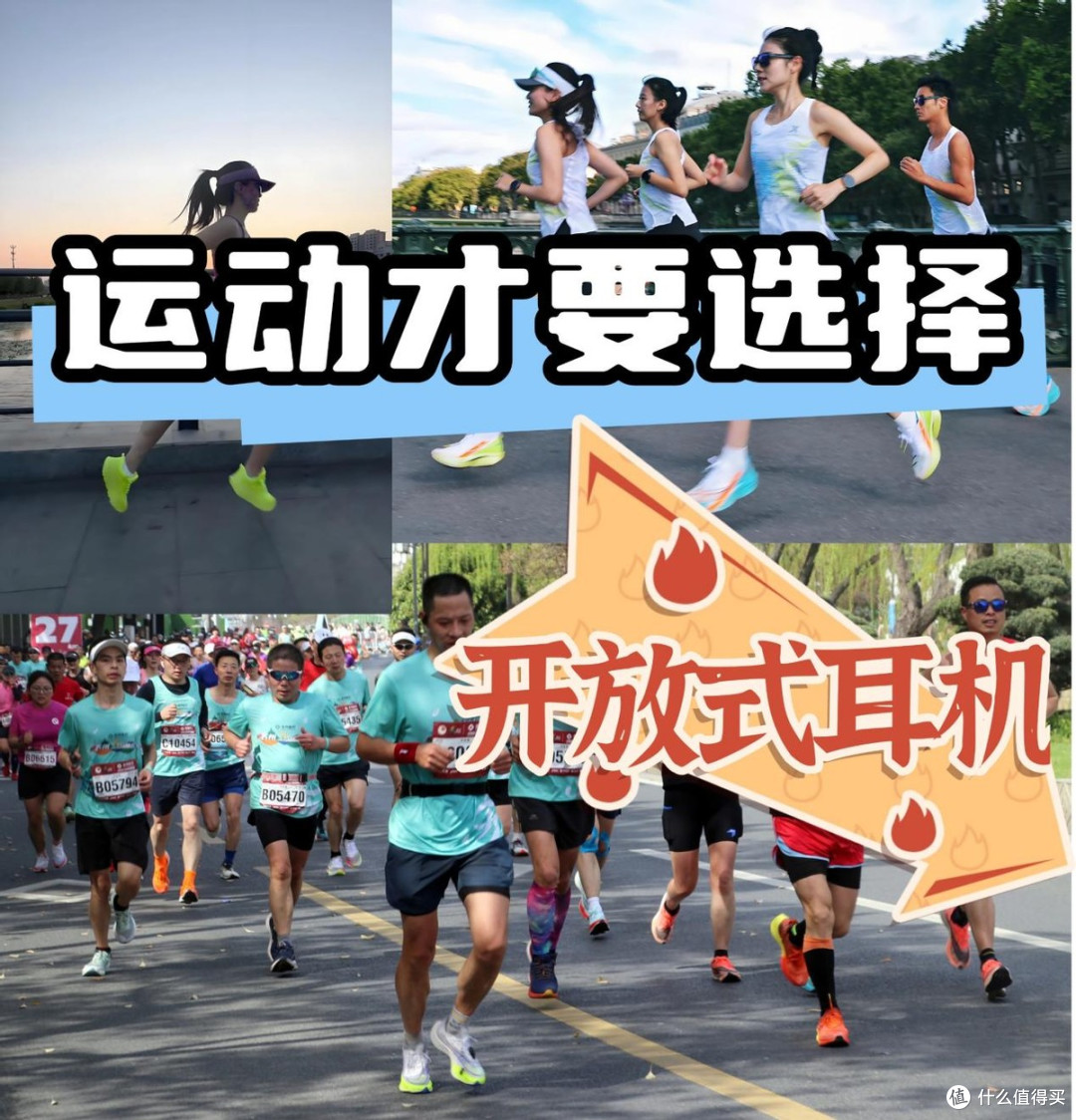 小米开放式耳机值得买吗?倍思南卡三款开放式耳机