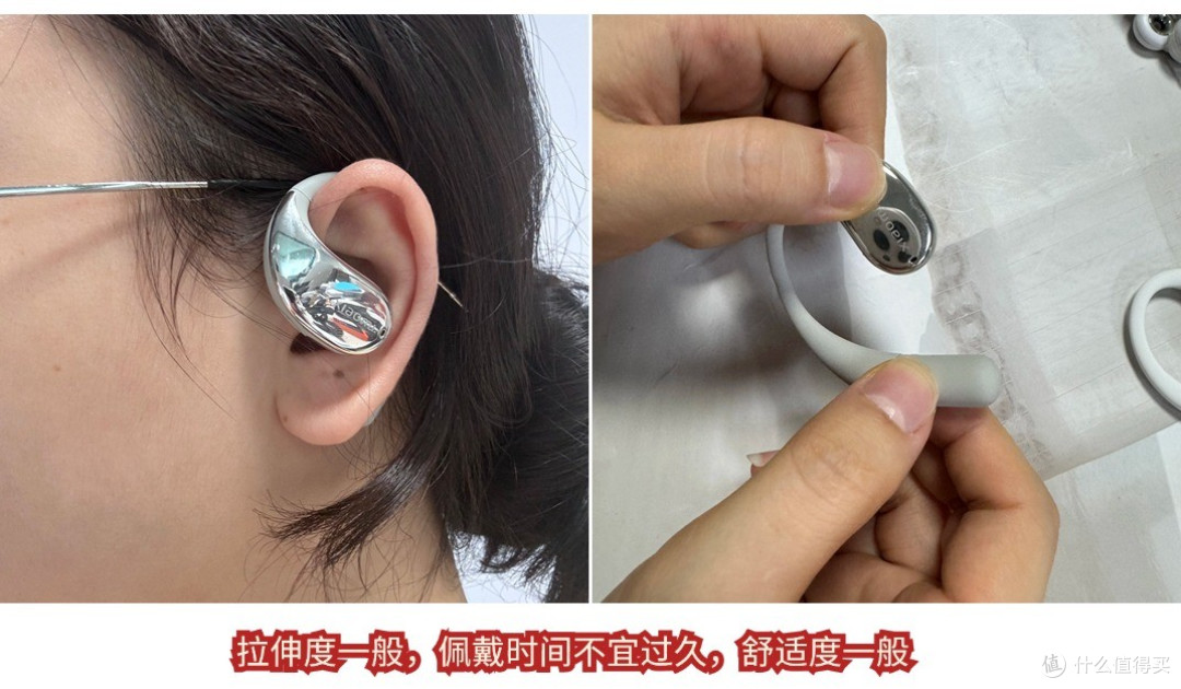小米开放式耳机值得买吗?倍思南卡三款开放式耳机