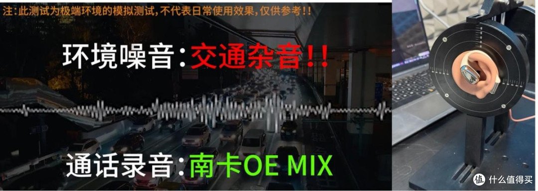 小米开放式耳机值得买吗?倍思南卡三款开放式耳机