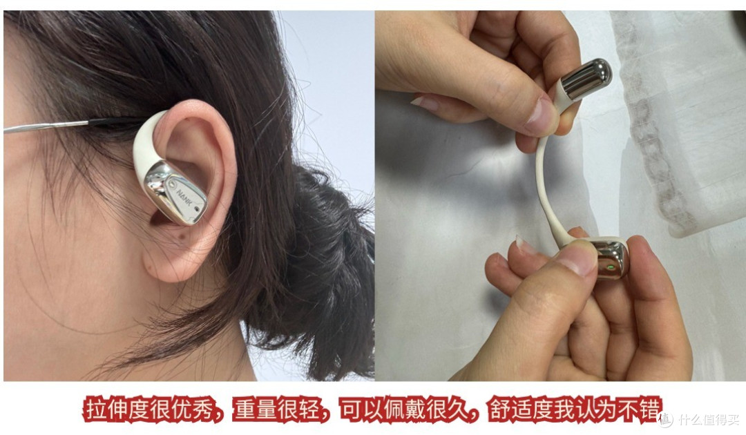 小米开放式耳机值得买吗?倍思南卡三款开放式耳机