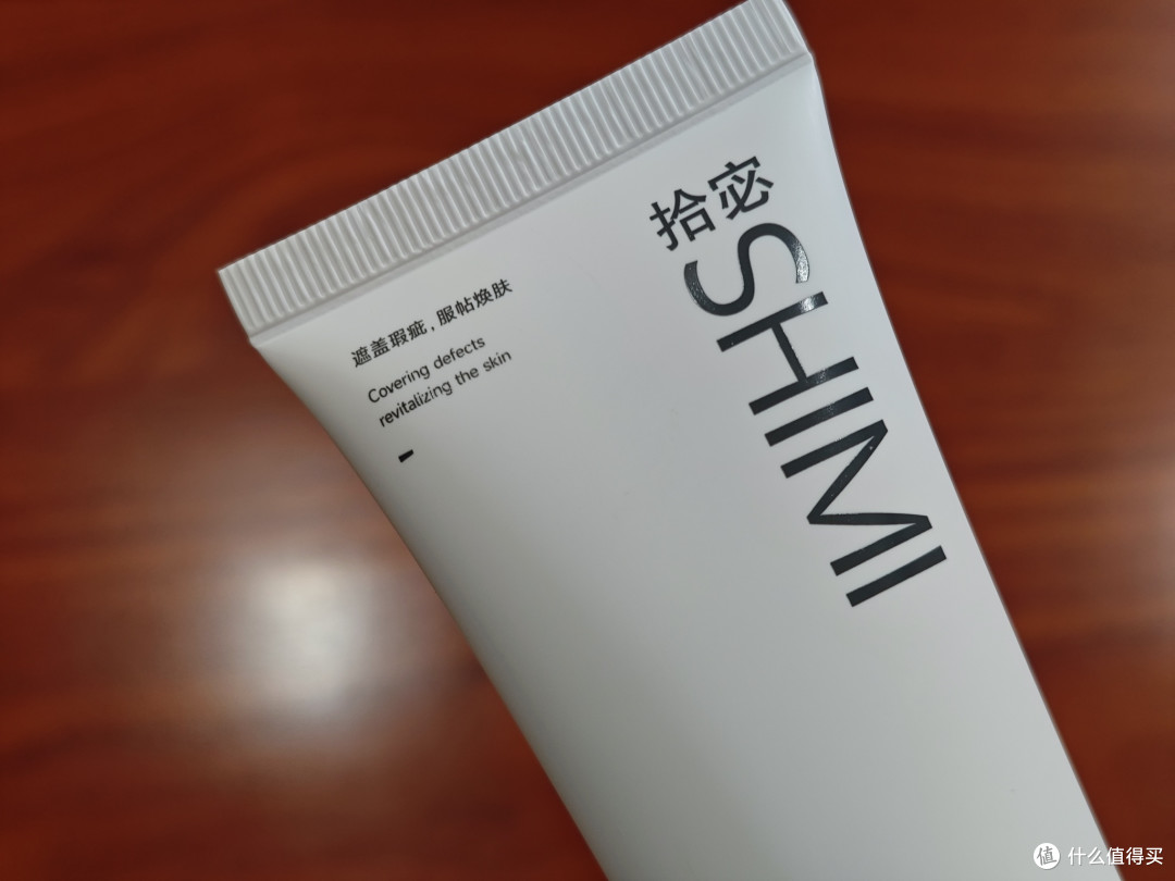 男生可以用素颜霜吗?素颜霜该怎么选?拾宓身体素颜霜怎么样?