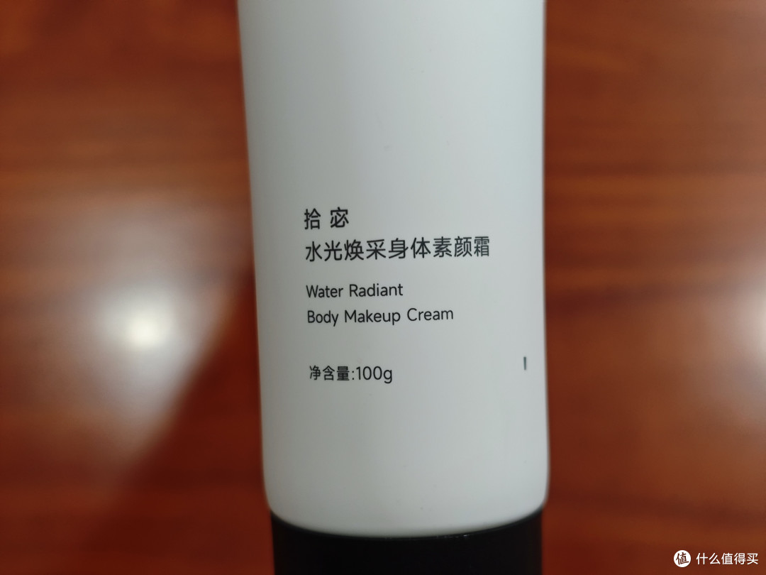 男生可以用素颜霜吗?素颜霜该怎么选?拾宓身体素颜霜怎么样?