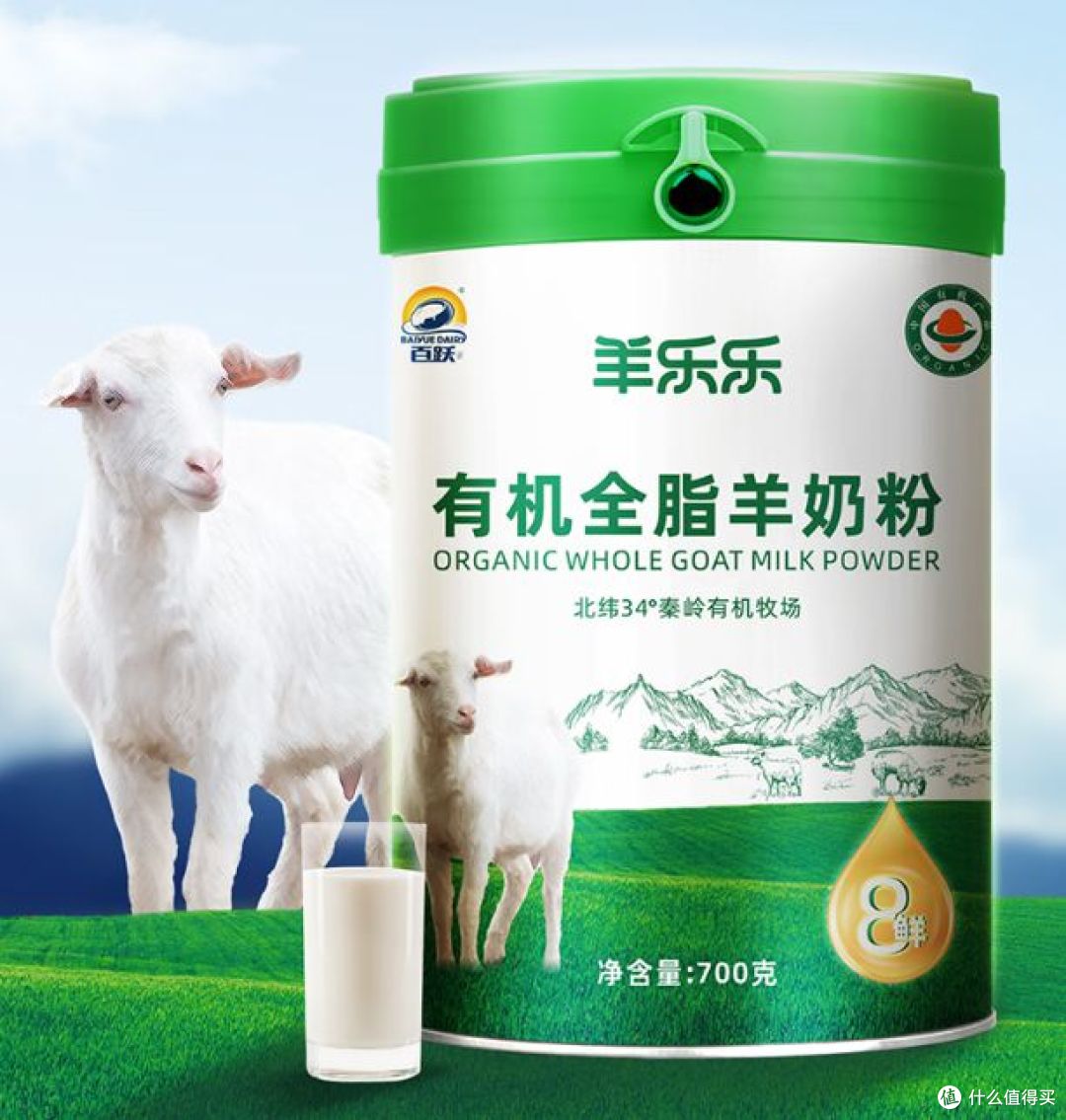 百跃羊奶是杂牌子还是名牌?
