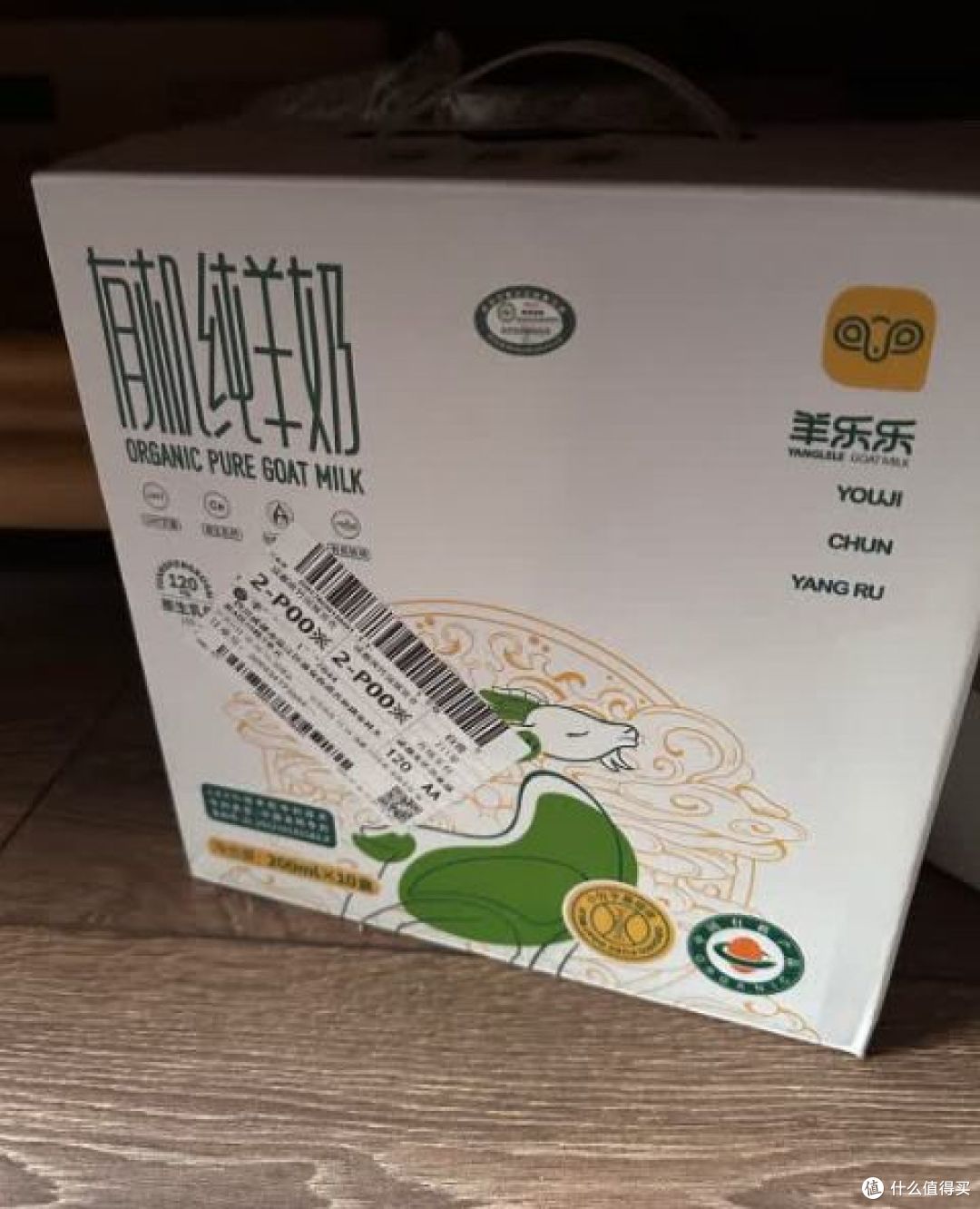 百跃羊奶是杂牌子还是名牌?