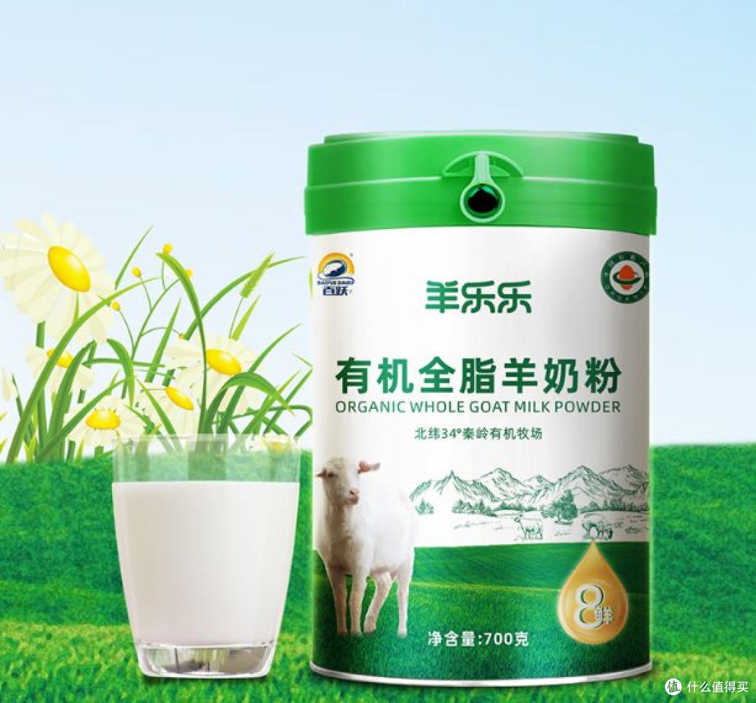 百跃羊奶是杂牌子还是名牌?