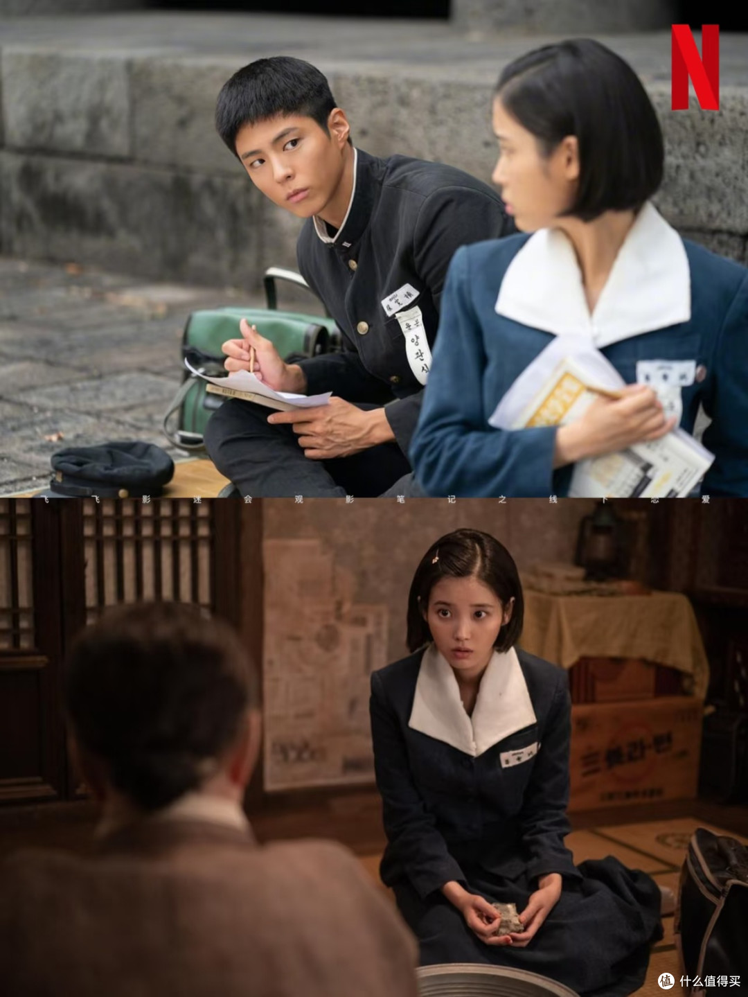 《苦尽柑来遇见你》：一部让东亚女性集体破防的年度神剧