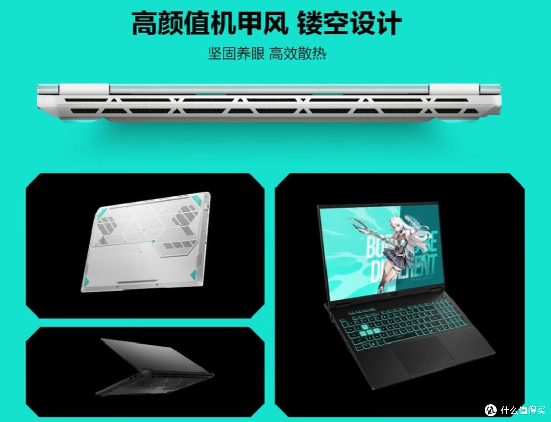 万元价位？华硕天选6 Pro 锐龙版，配RTX5070显卡有些贵啊！