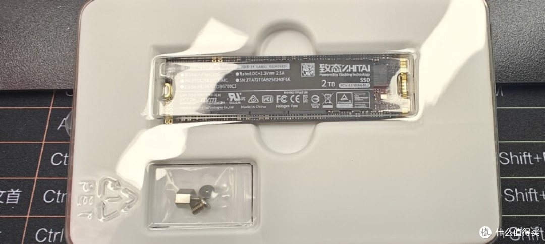 高性能硬件组合：致态TiPlus7100 SSD与芝奇幻锋戟内存深度解析