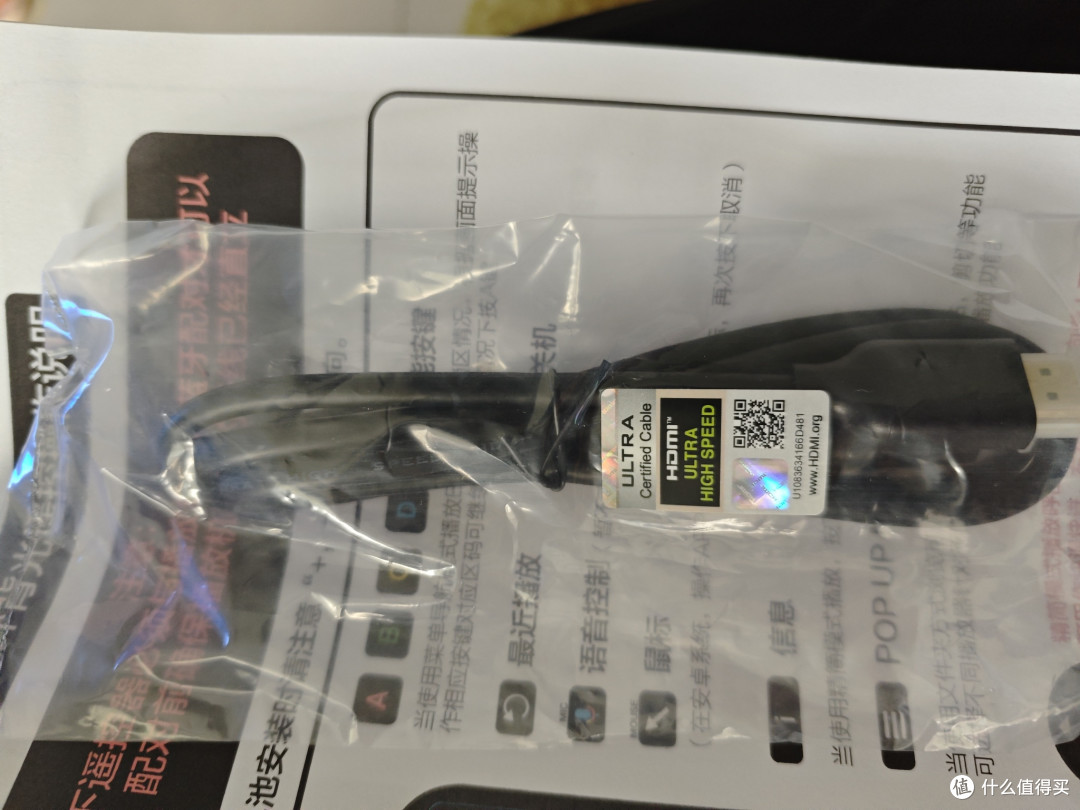 原盒里边竟然送了一个高速认证线，虽然略短。