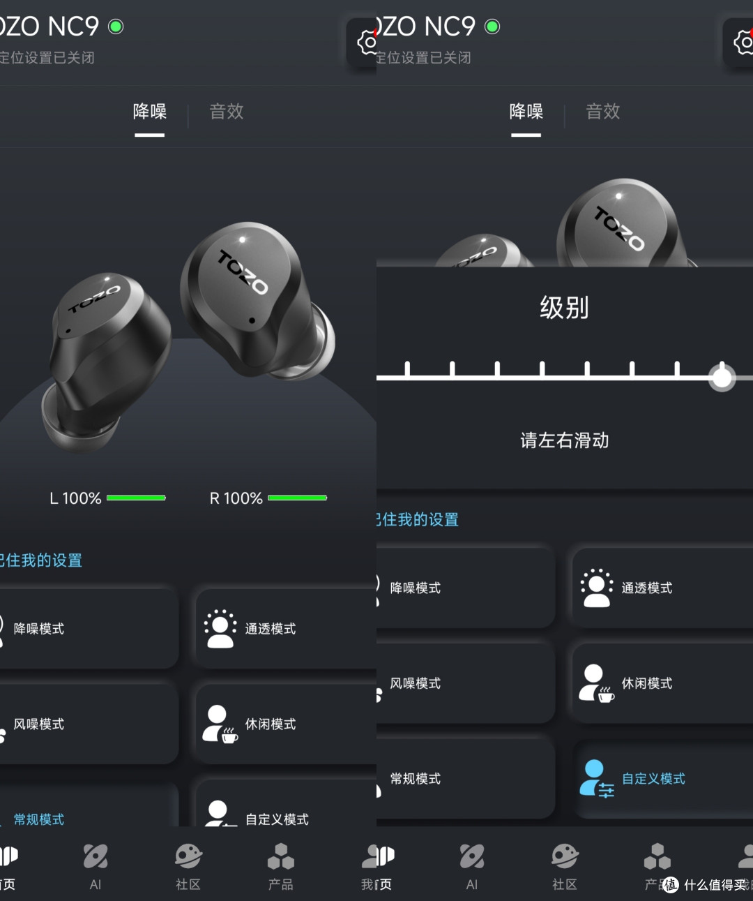 6.18大促马上就要到了,买一个TOZO NC9舒适降噪耳机奖励自己吧。