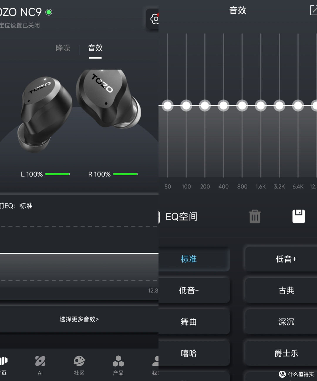 6.18大促马上就要到了,买一个TOZO NC9舒适降噪耳机奖励自己吧。