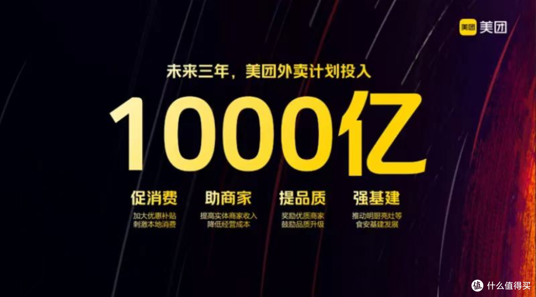 京东和美团打得正激烈，但饿了么也要比想象中的狠