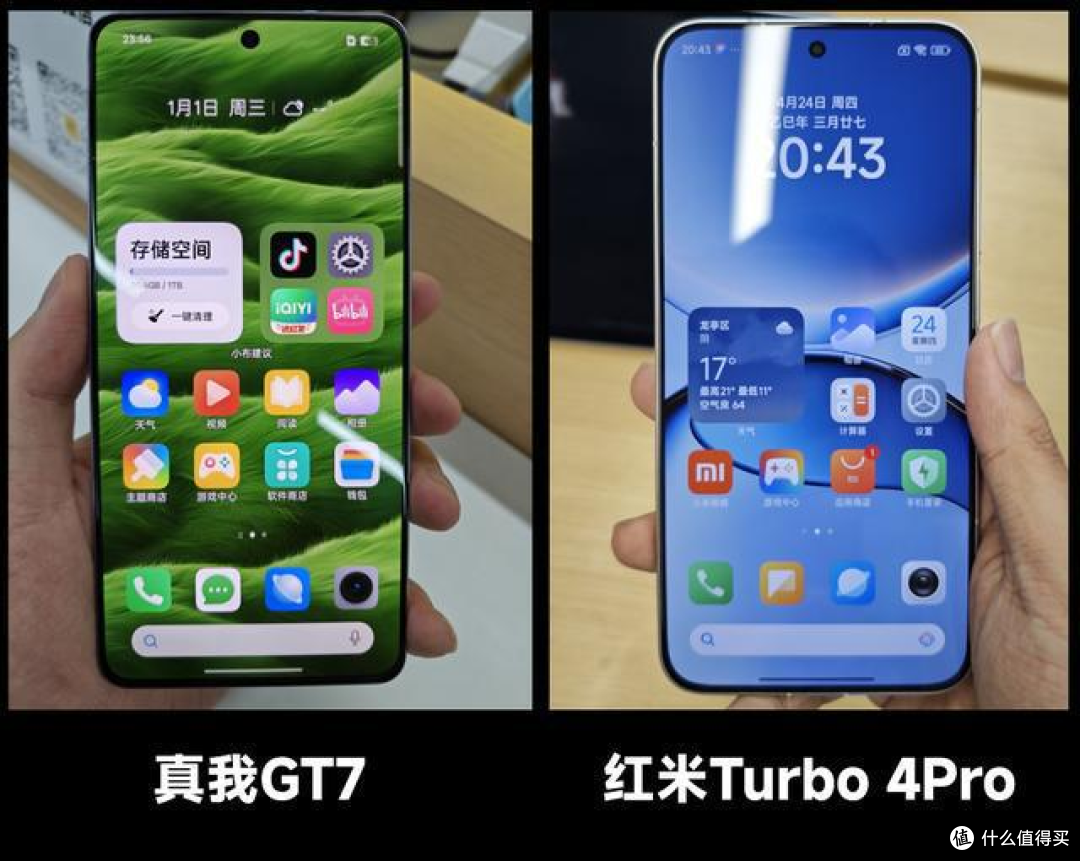 真我GT7 vs 红米Turbo4 Pro:4月新机对决,谁才是性价比最优解?