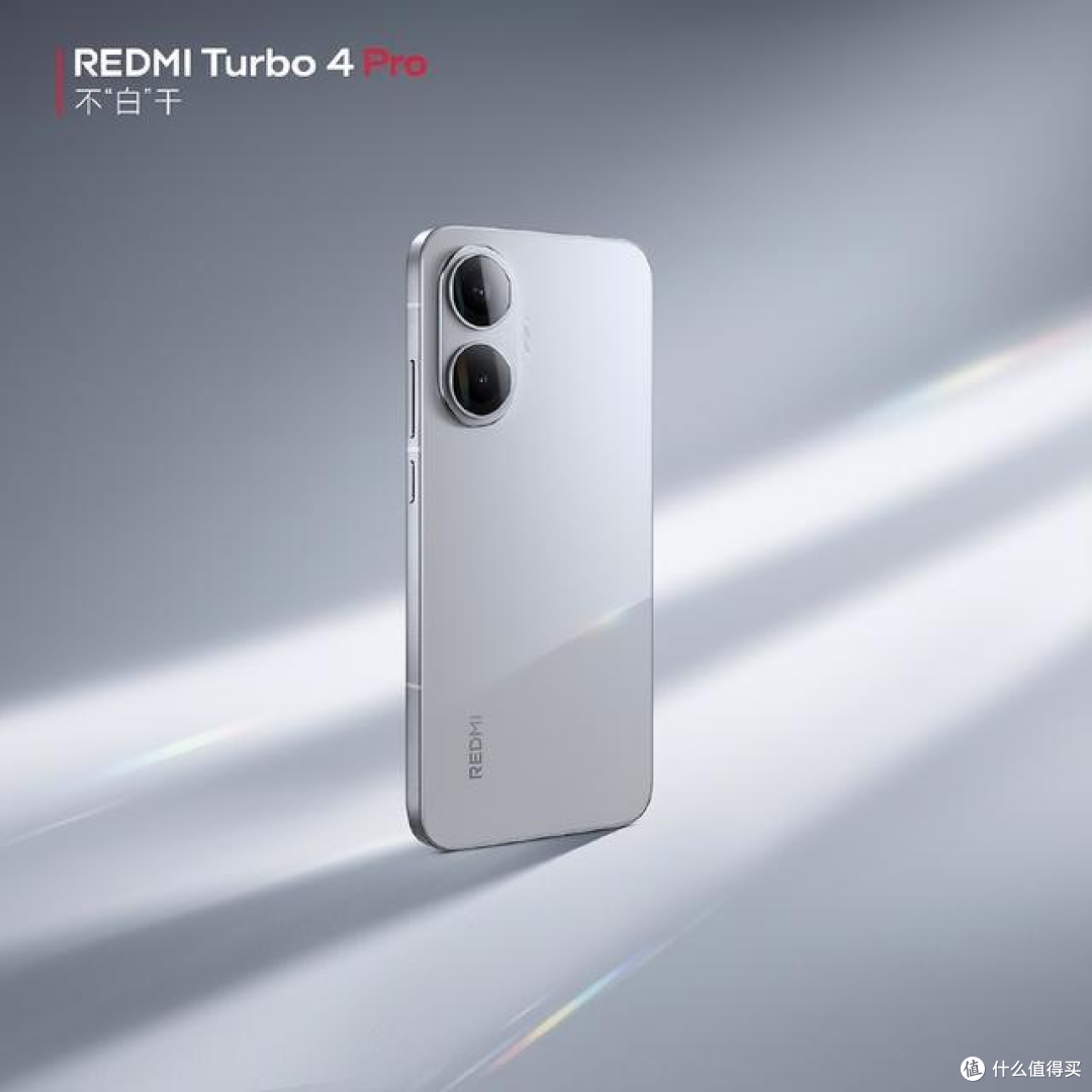 真我GT7 vs 红米Turbo4 Pro:4月新机对决,谁才是性价比最优解?