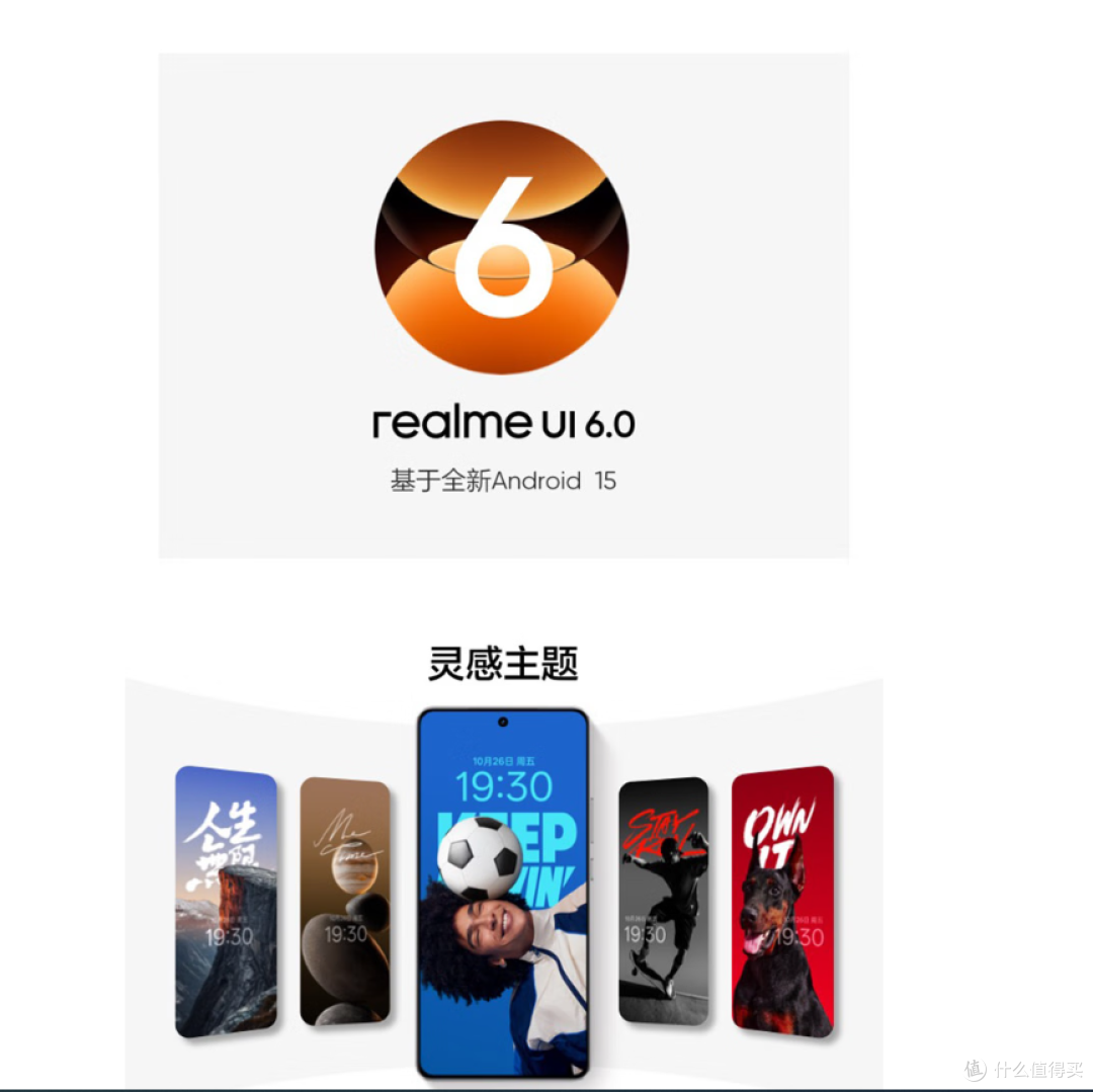 真我GT7 vs 红米Turbo4 Pro:4月新机对决,谁才是性价比最优解?