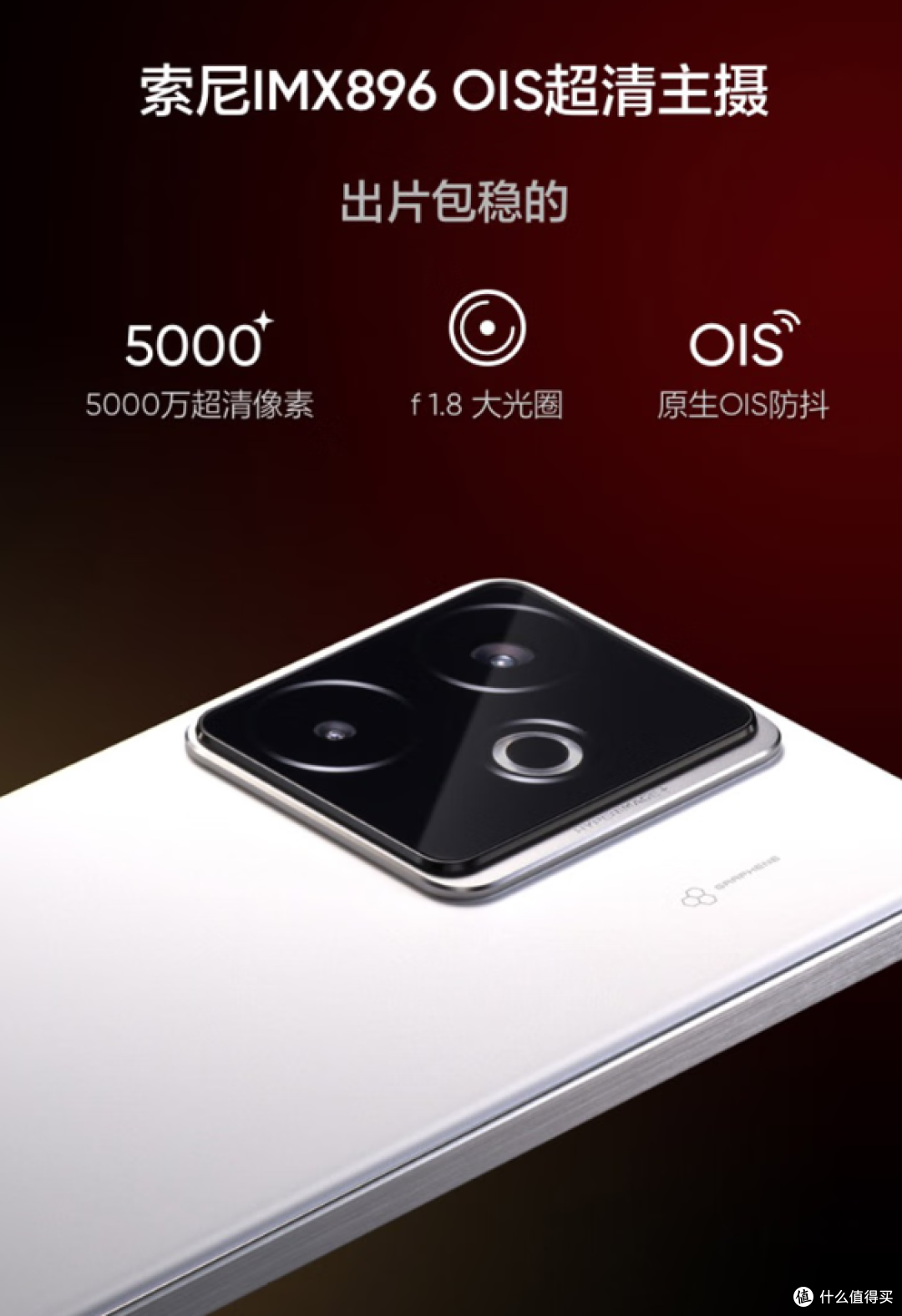 真我GT7 vs 红米Turbo4 Pro:4月新机对决,谁才是性价比最优解?