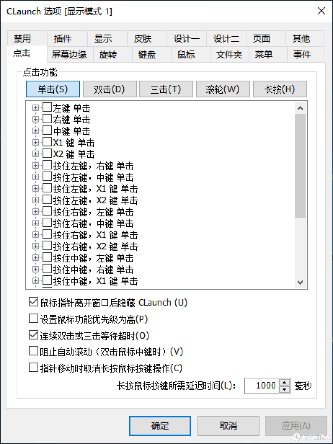 选择