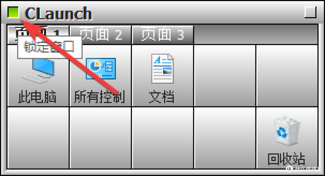 点击置顶