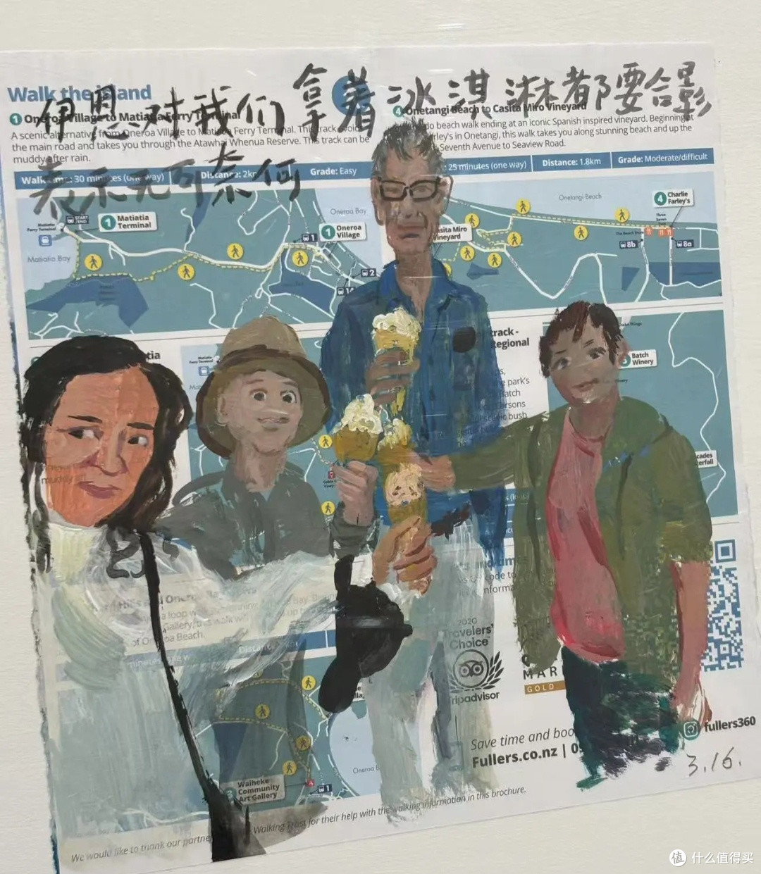 罗敏绘画日记：旅途中的记忆
