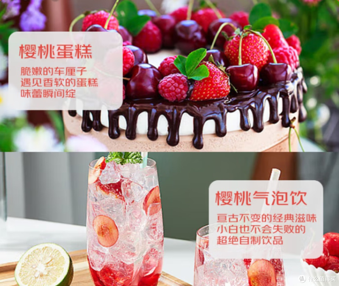 春季水果品鉴报告:草莓、樱桃、枇杷谁更值得吃?