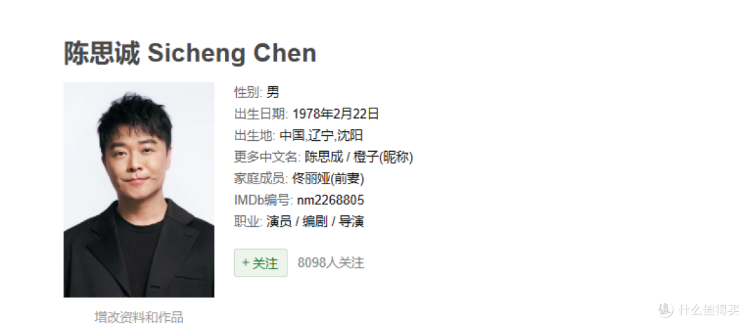 这次该我们欠陈思诚一张电影票了。