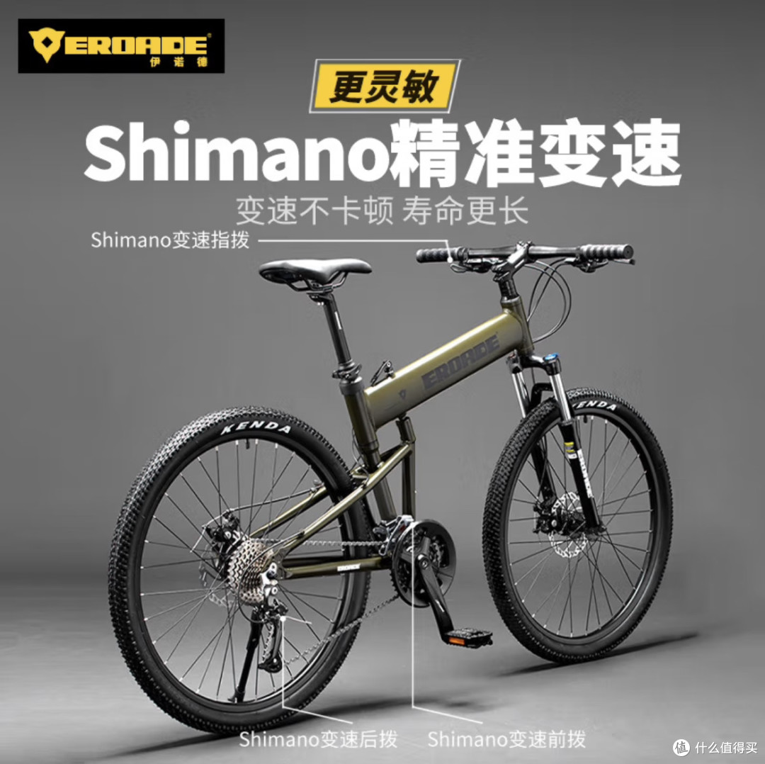 德国EROADE宙马X1折叠车:便携与性能兼备的骑行神器