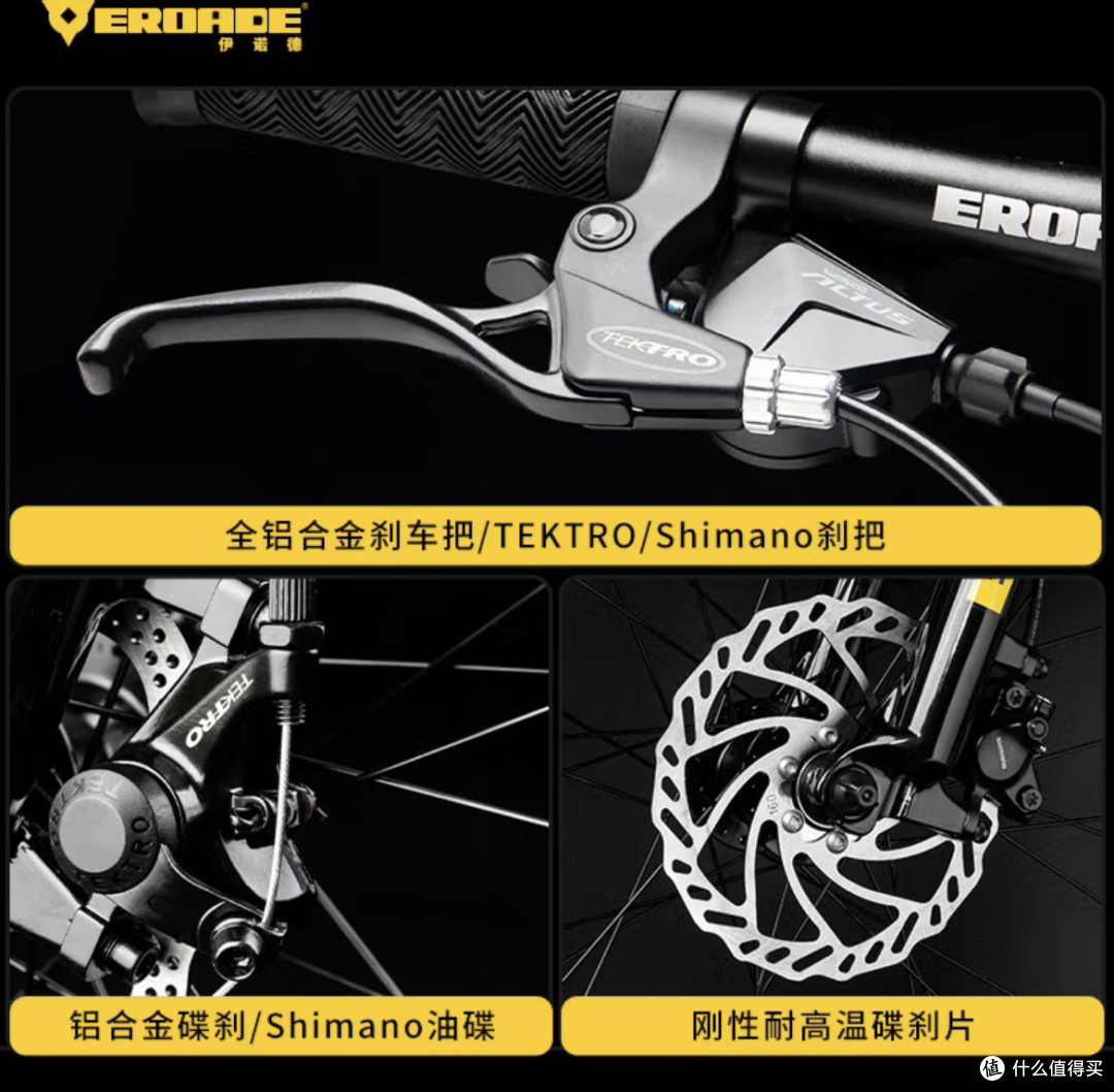 德国EROADE宙马X1折叠车:便携与性能兼备的骑行神器