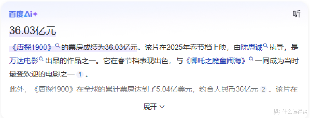 这次该我们欠陈思诚一张电影票了。