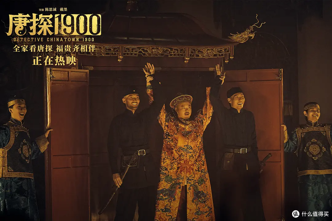 这次该我们欠陈思诚一张电影票了。