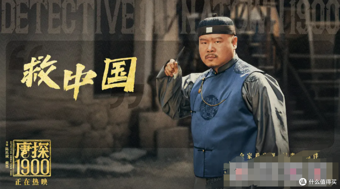 这次该我们欠陈思诚一张电影票了。