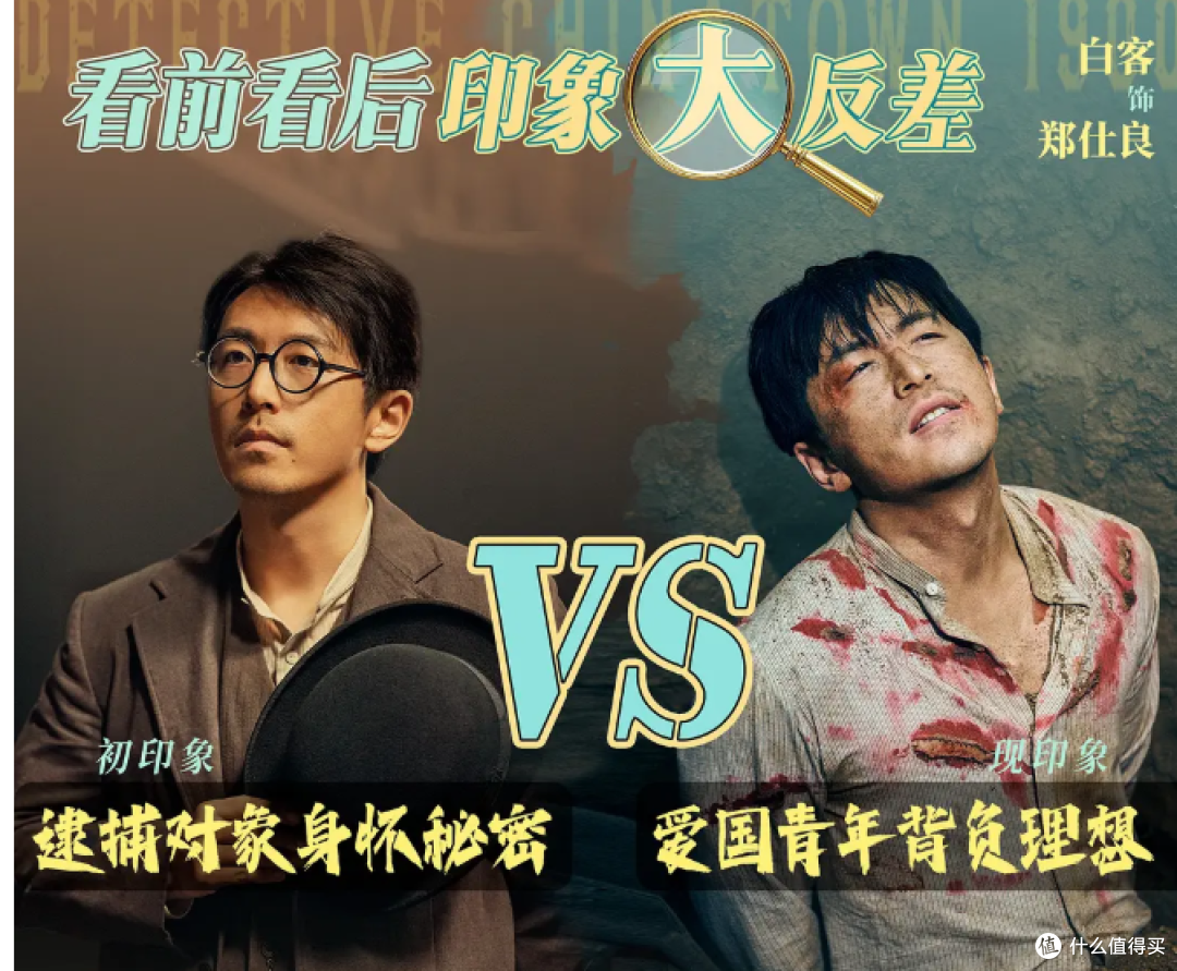 这次该我们欠陈思诚一张电影票了。