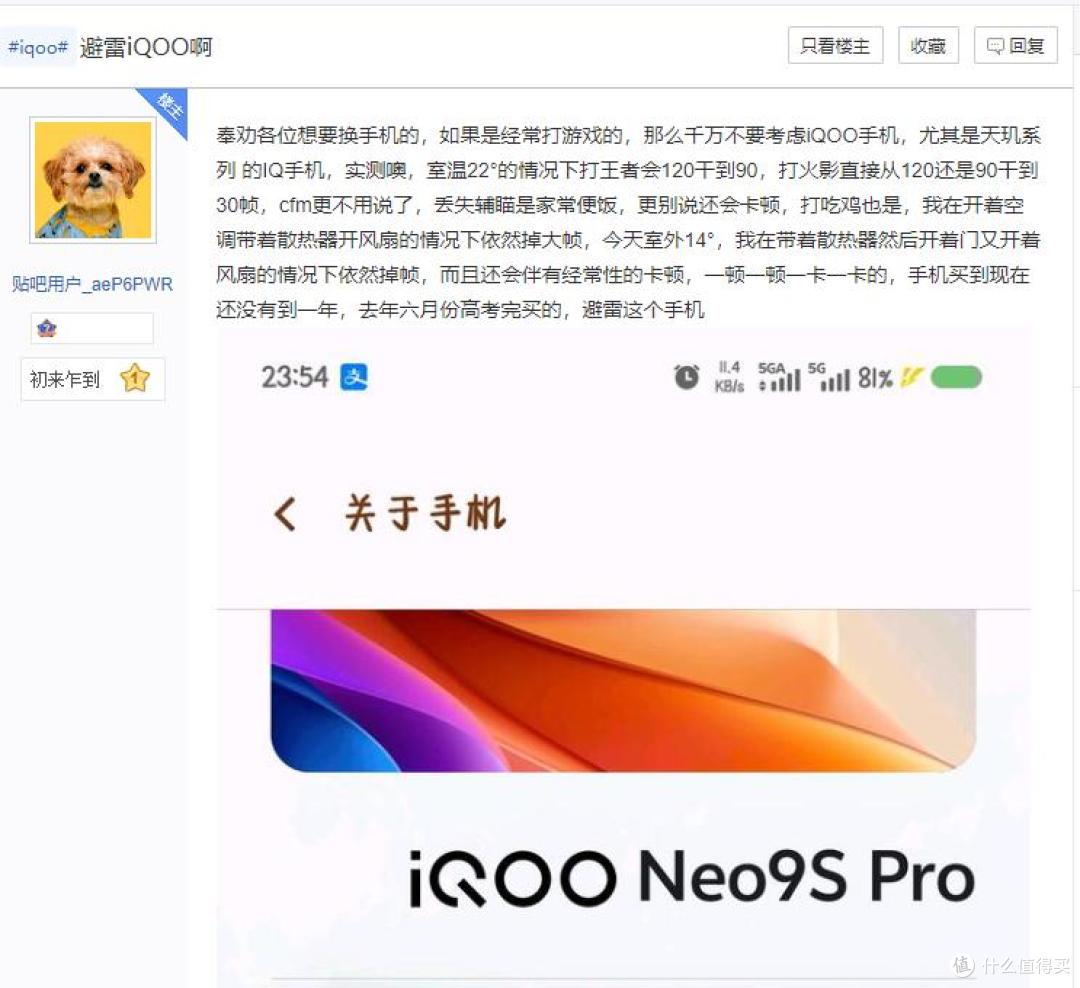 天玑芯片实测:被低估的手游神机,还是联发科的新瓶颈?