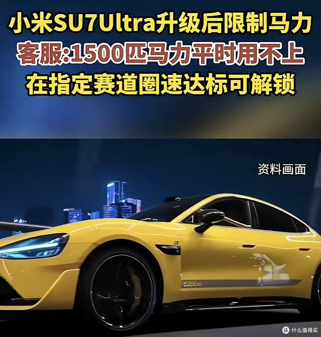 安全的枷锁:当1548匹马力遇上人性的脆弱
