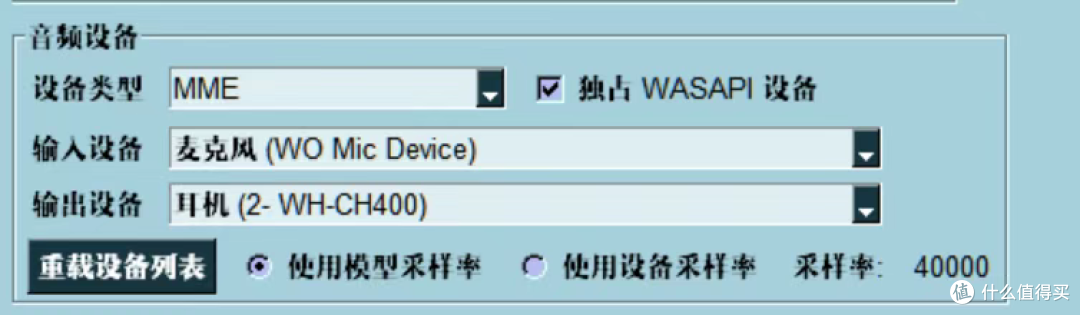 RVCv2变声器,音色转换与AI歌曲翻唱工具,支持AMD+N卡+A卡!