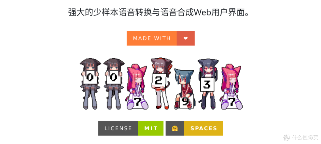 RVCv2变声器,音色转换与AI歌曲翻唱工具,支持AMD+N卡+A卡!