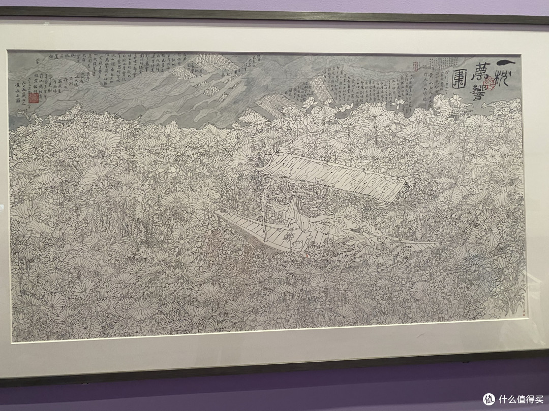 黄永玉画展—上海世博会博物馆