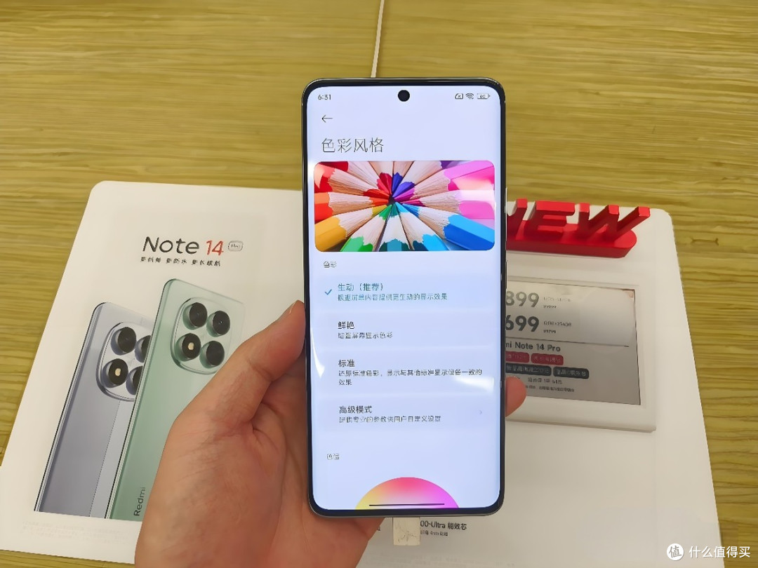 小米化身“价格屠夫”，16GB+512GB+6200mAh，跌至1699元