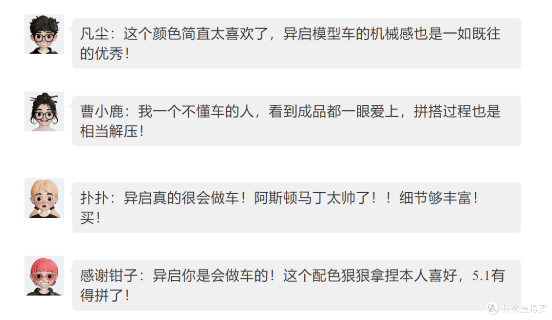 硬核挑战！国产积木1:8复刻阿斯顿·马丁女武神，机械控狂喜！