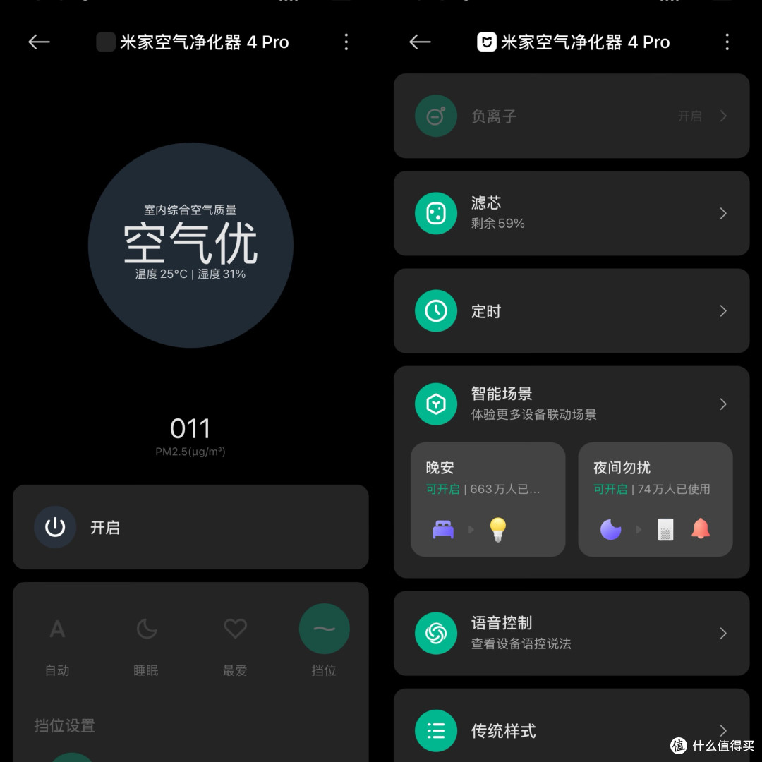 为什么妞在快要到夏天的时候才买了空气净化器