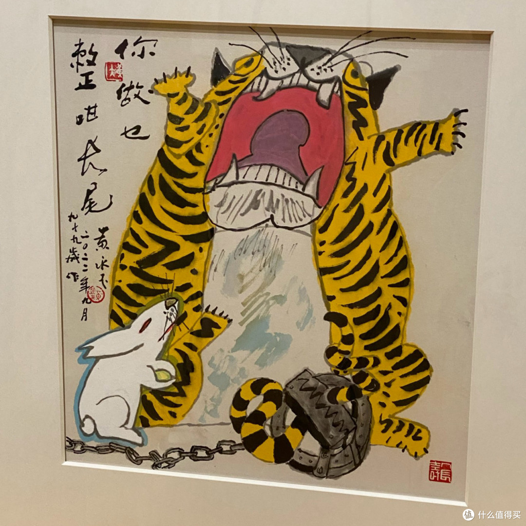 黄永玉画展—上海世博会博物馆