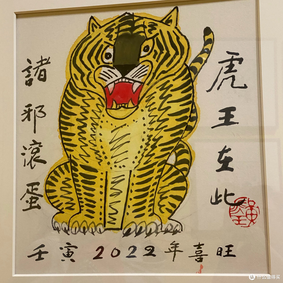 黄永玉画展—上海世博会博物馆
