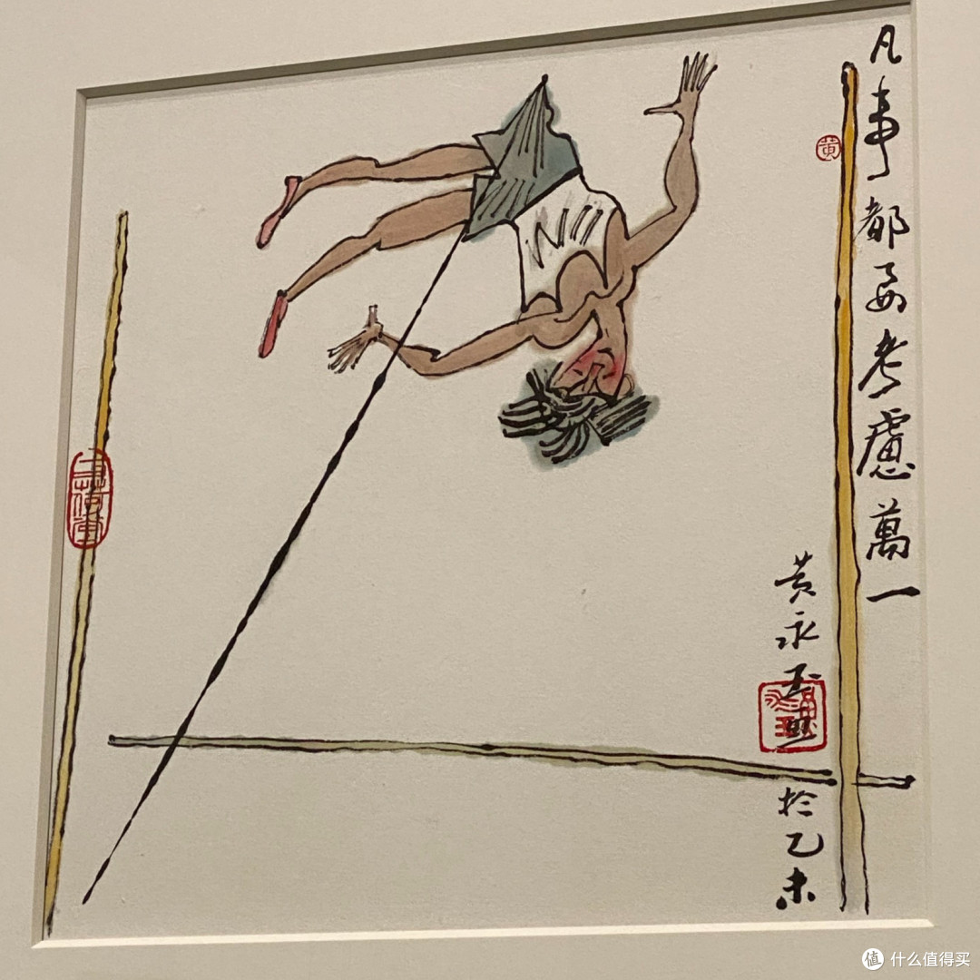 黄永玉画展—上海世博会博物馆
