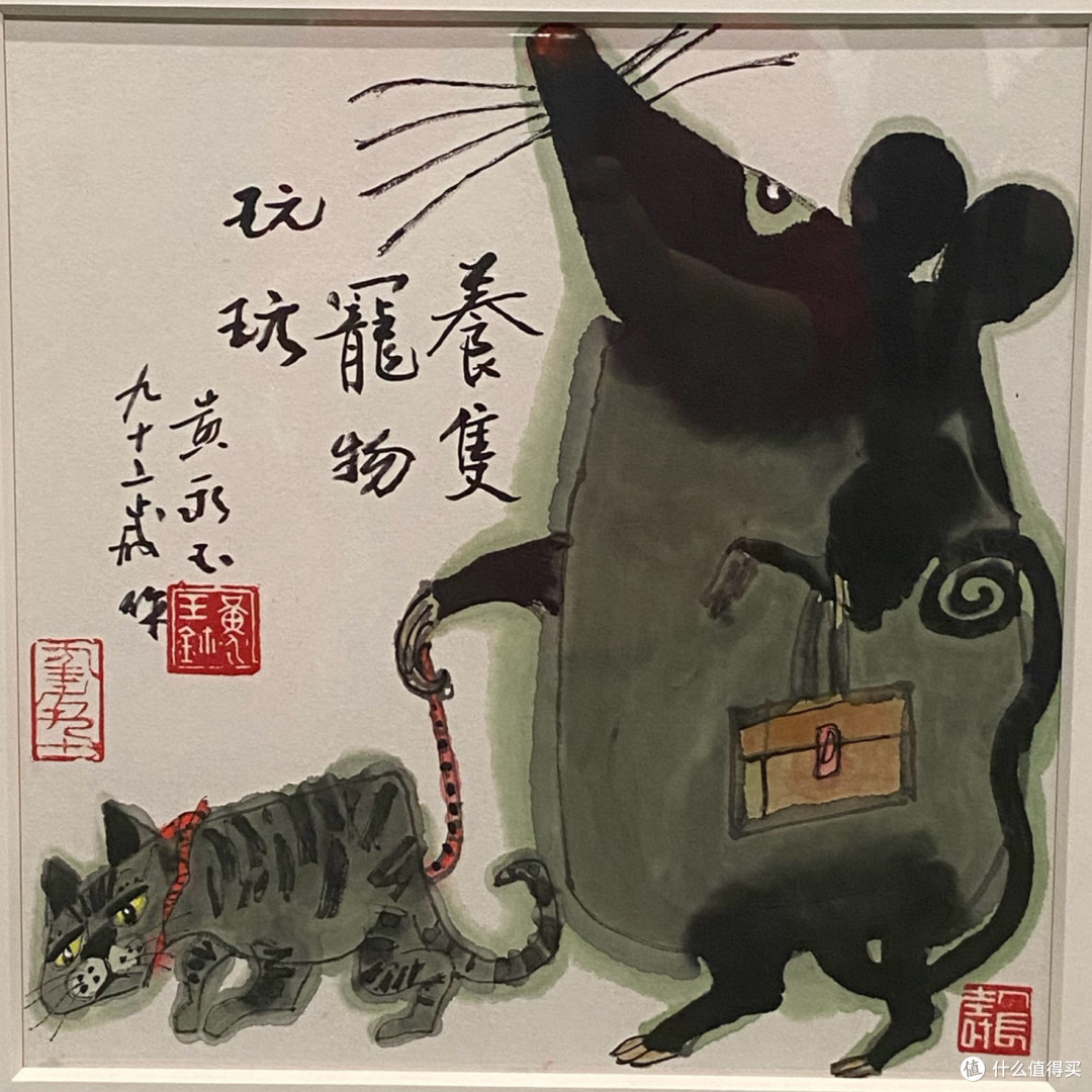 黄永玉画展—上海世博会博物馆