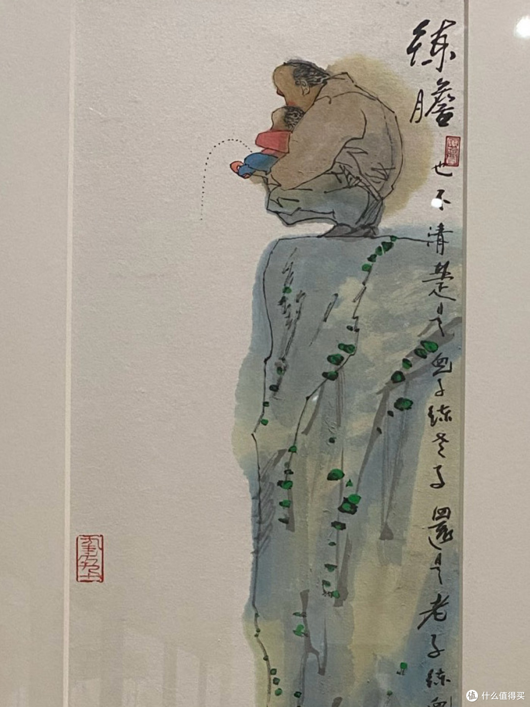 黄永玉画展—上海世博会博物馆