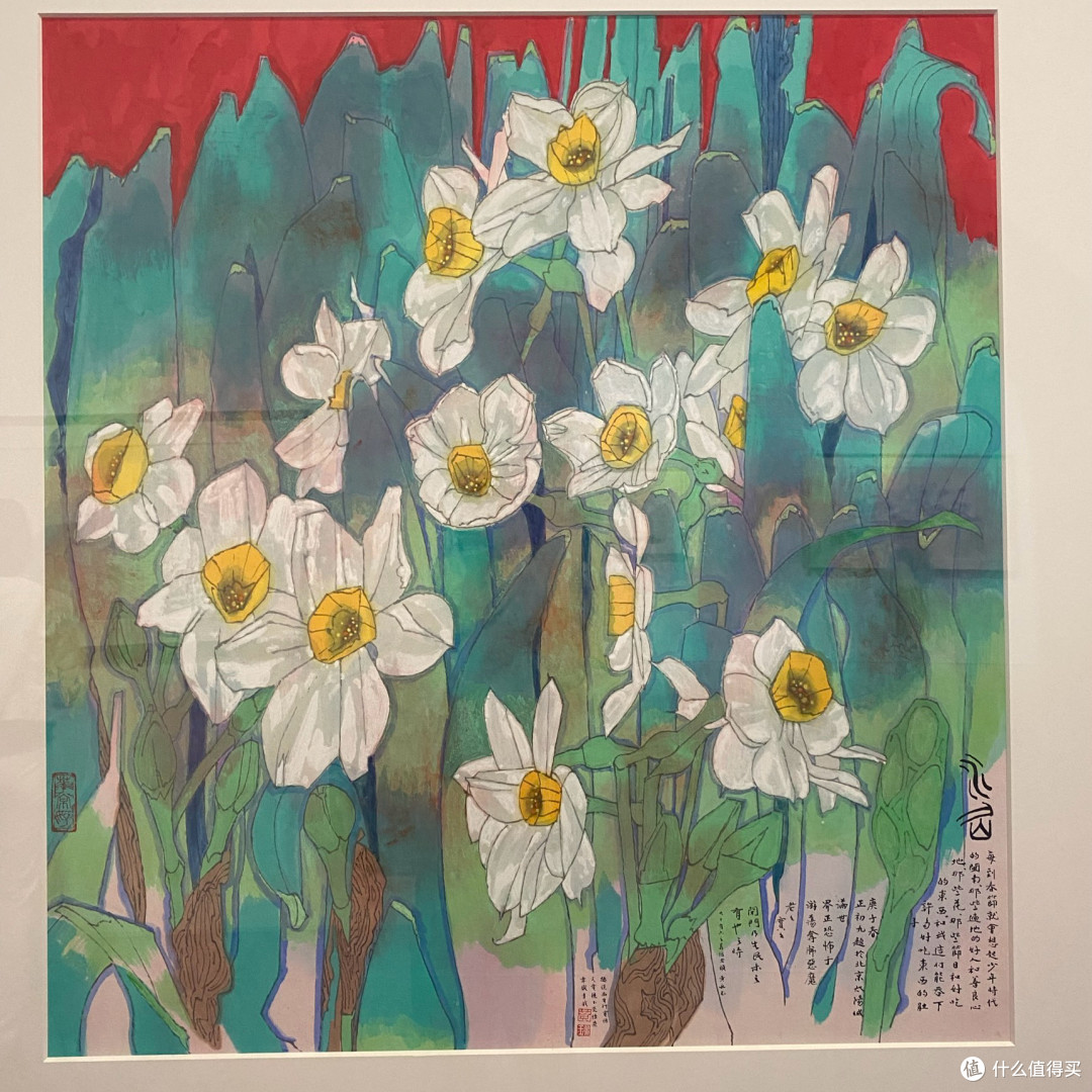 黄永玉画展—上海世博会博物馆
