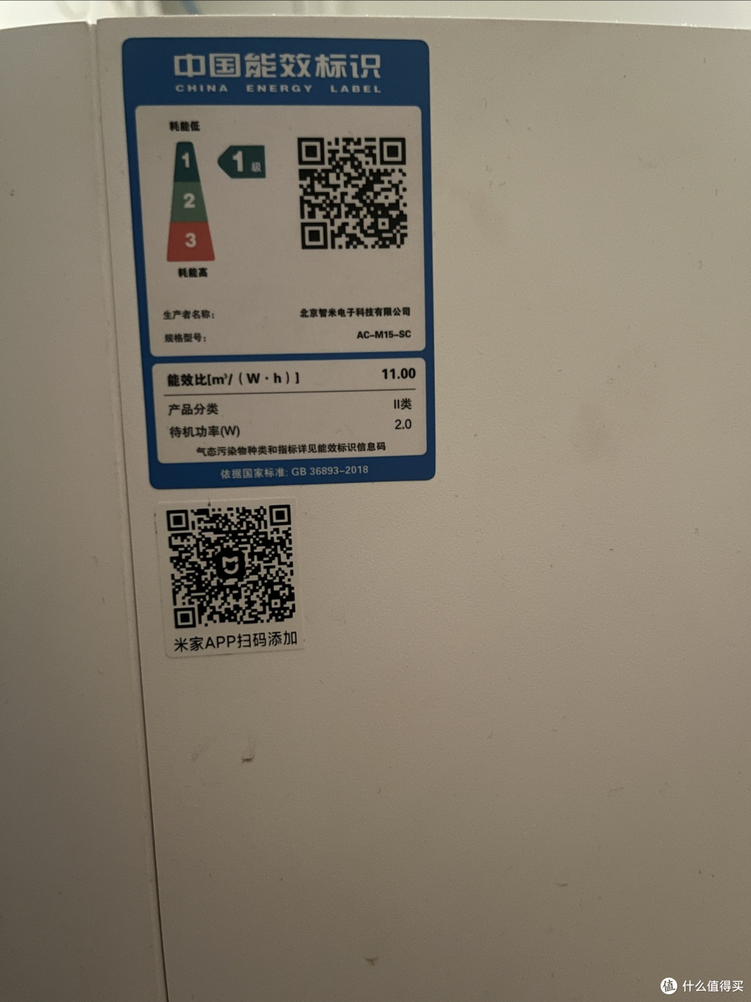 为什么妞在快要到夏天的时候才买了空气净化器
